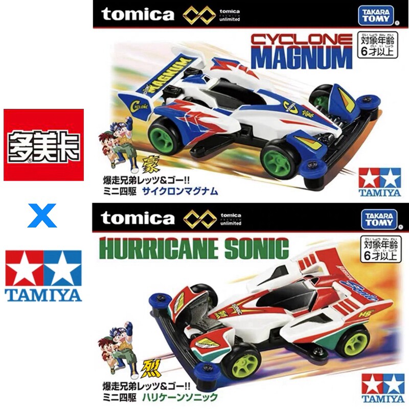 In Stock Original TOMY Tomica  - Tamiya Model Rc Car ulasan dan harga