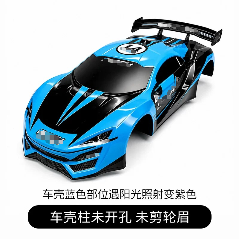 RC Drift Racing PVC Body Shell - Tamiya Model Rc Car ulasan dan harga
