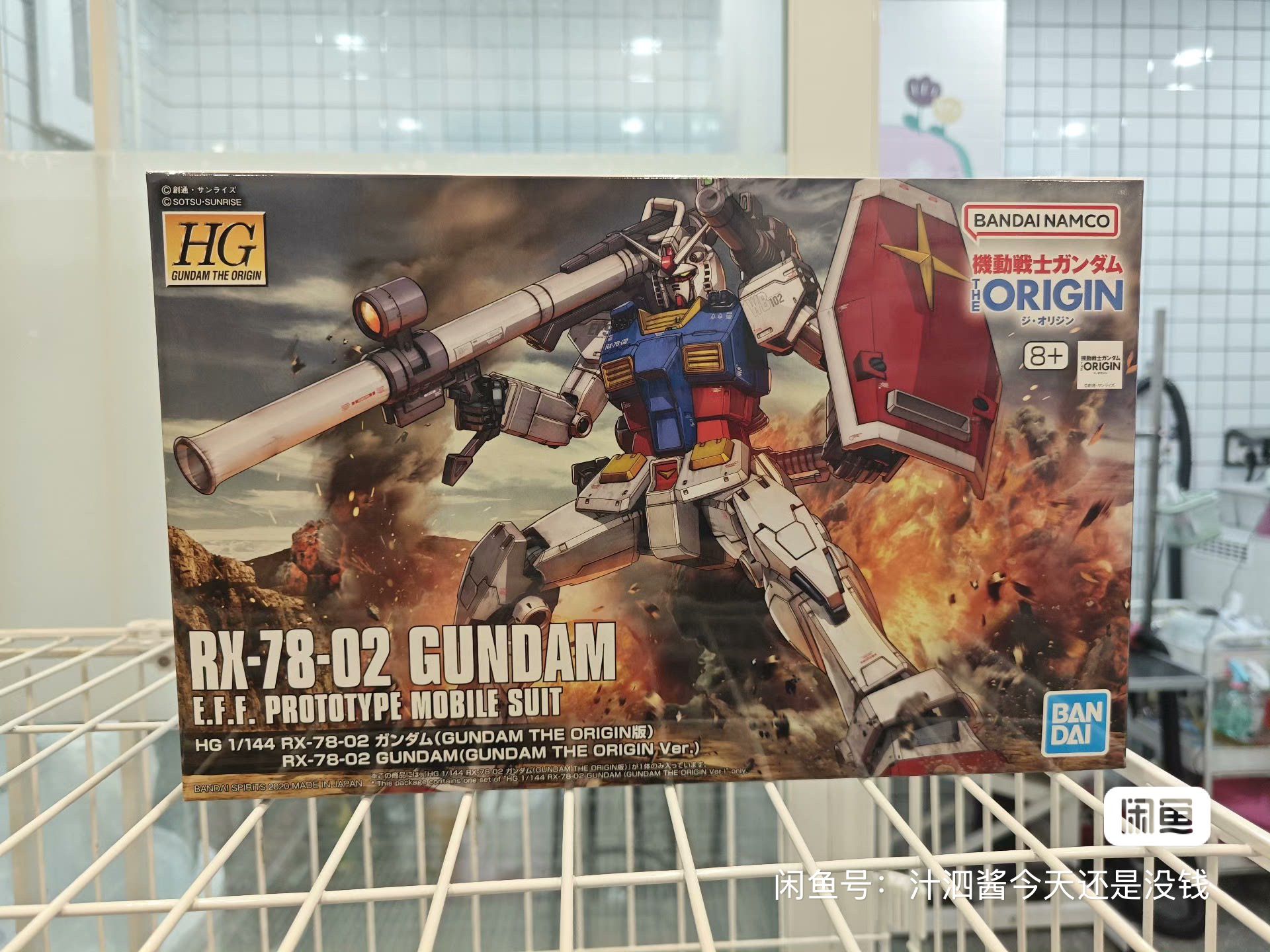 Bandai Original Anime Gundam H - Bandai Model Gundam Hg ulasan dan harga