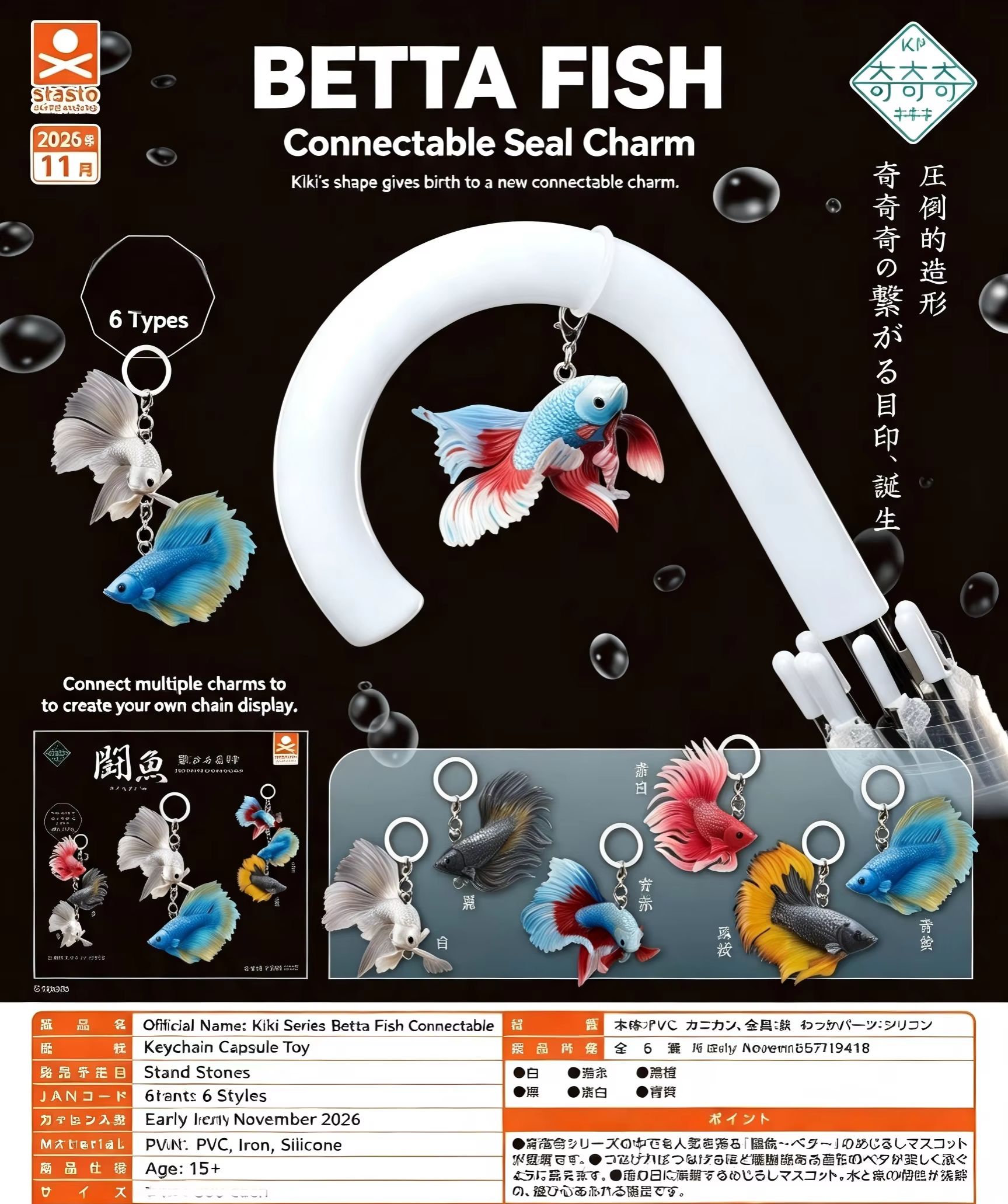 Dec. Pre-sale Stasto Capsule T - Capsule Toy Gashapon ulasan dan harga